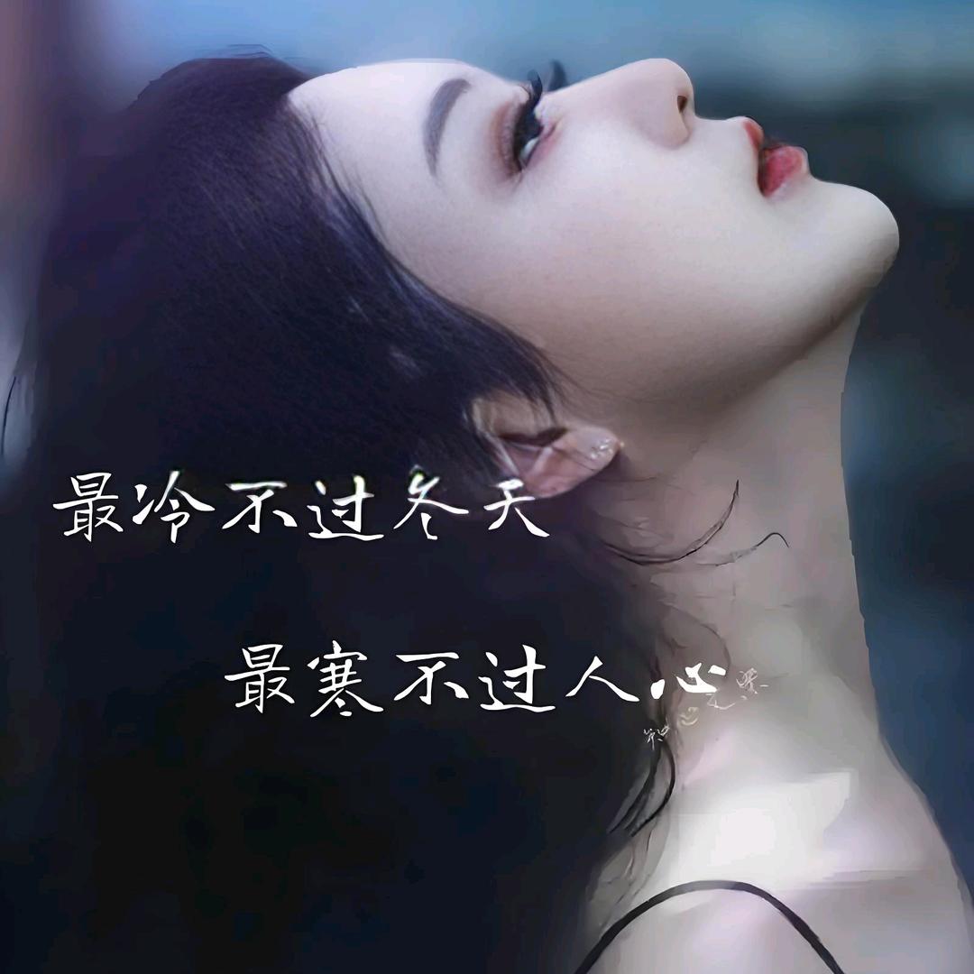 苦依恋