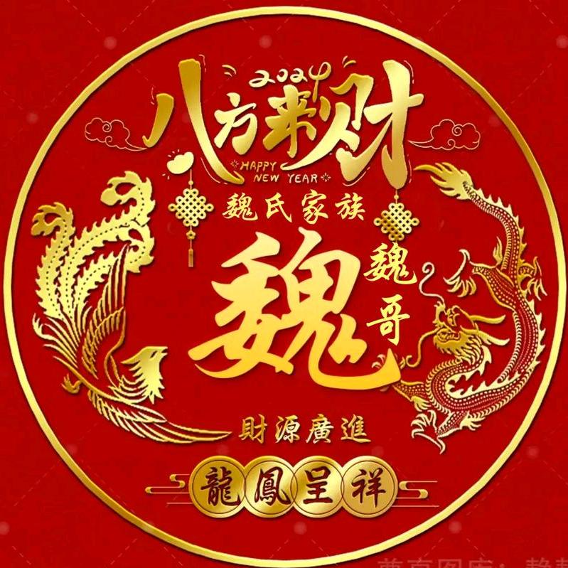 大卫