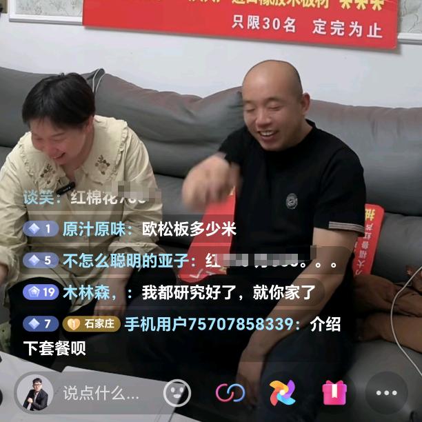 石家庄市华宜全屋定制工厂