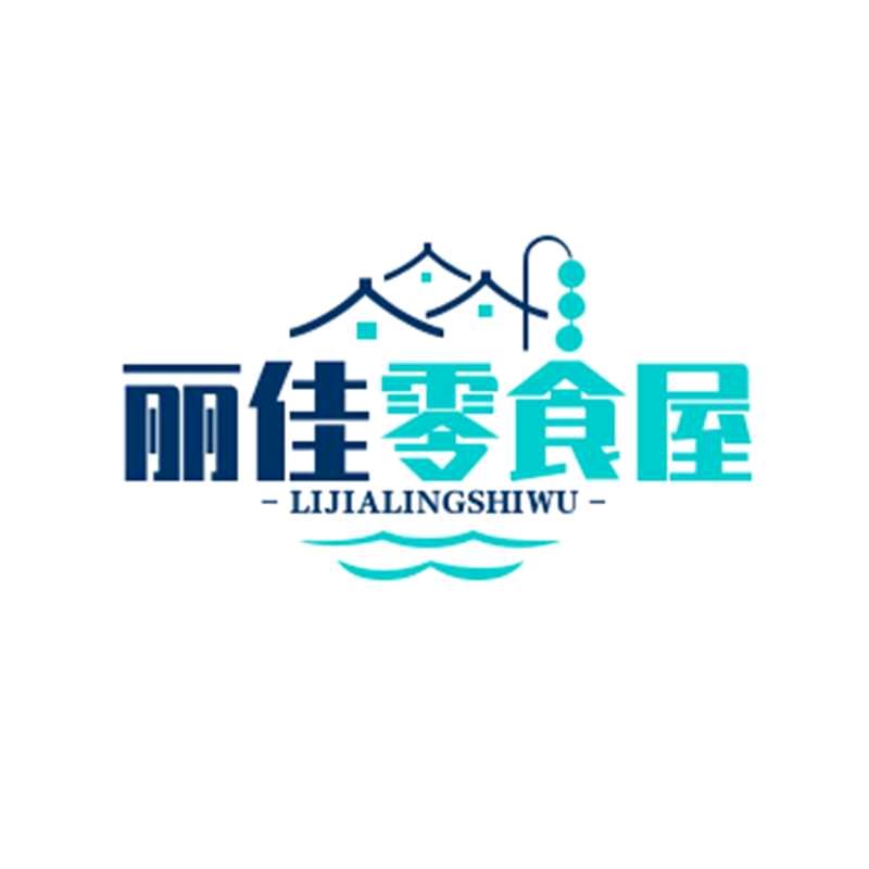 丽佳零食屋