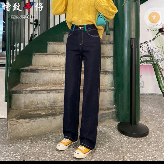 妍祝牛仔裤店