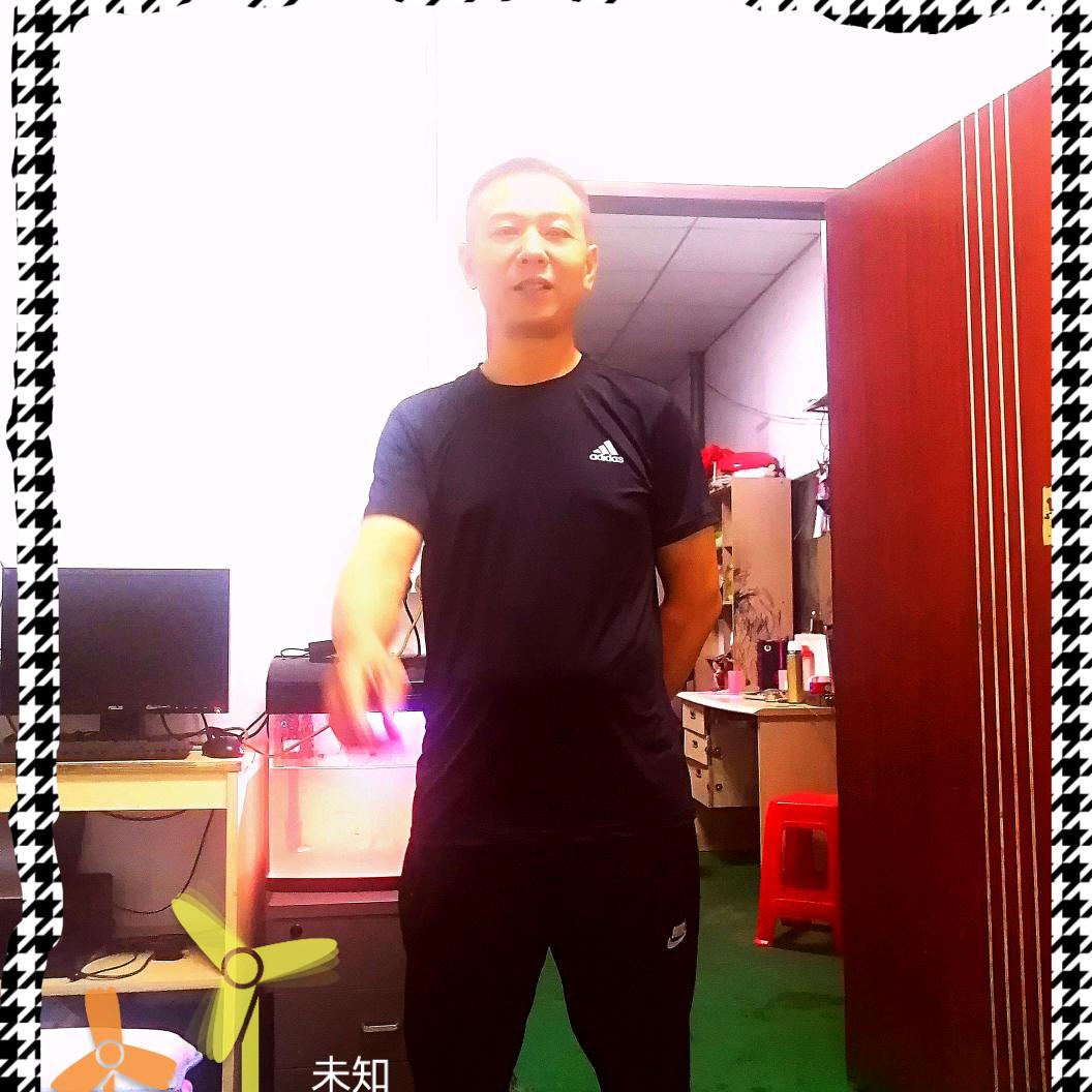 平哥，幸福有你