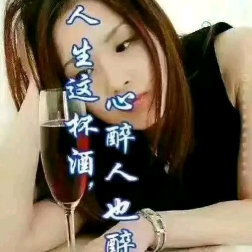 单身女人