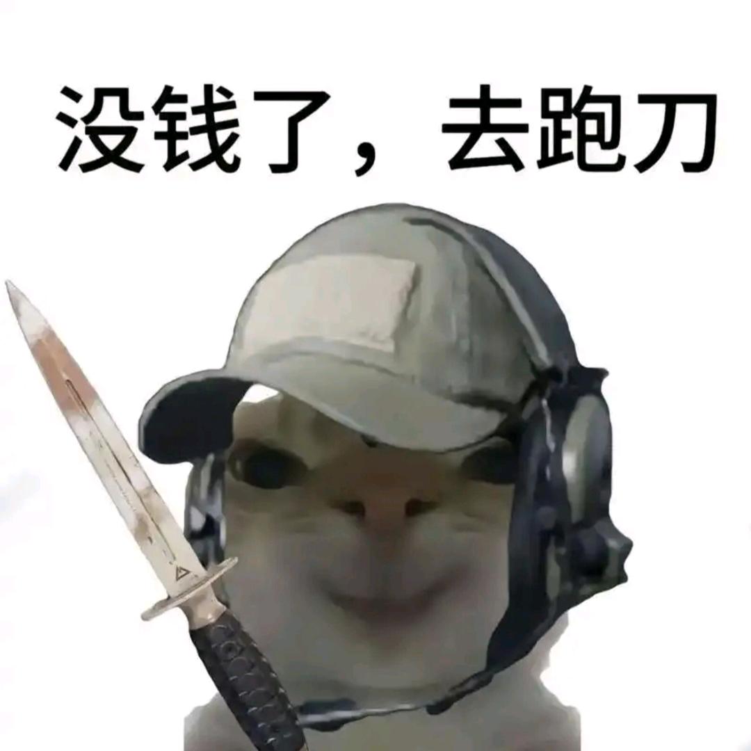 雨间行舟(爱跑刀的鼠鼠)