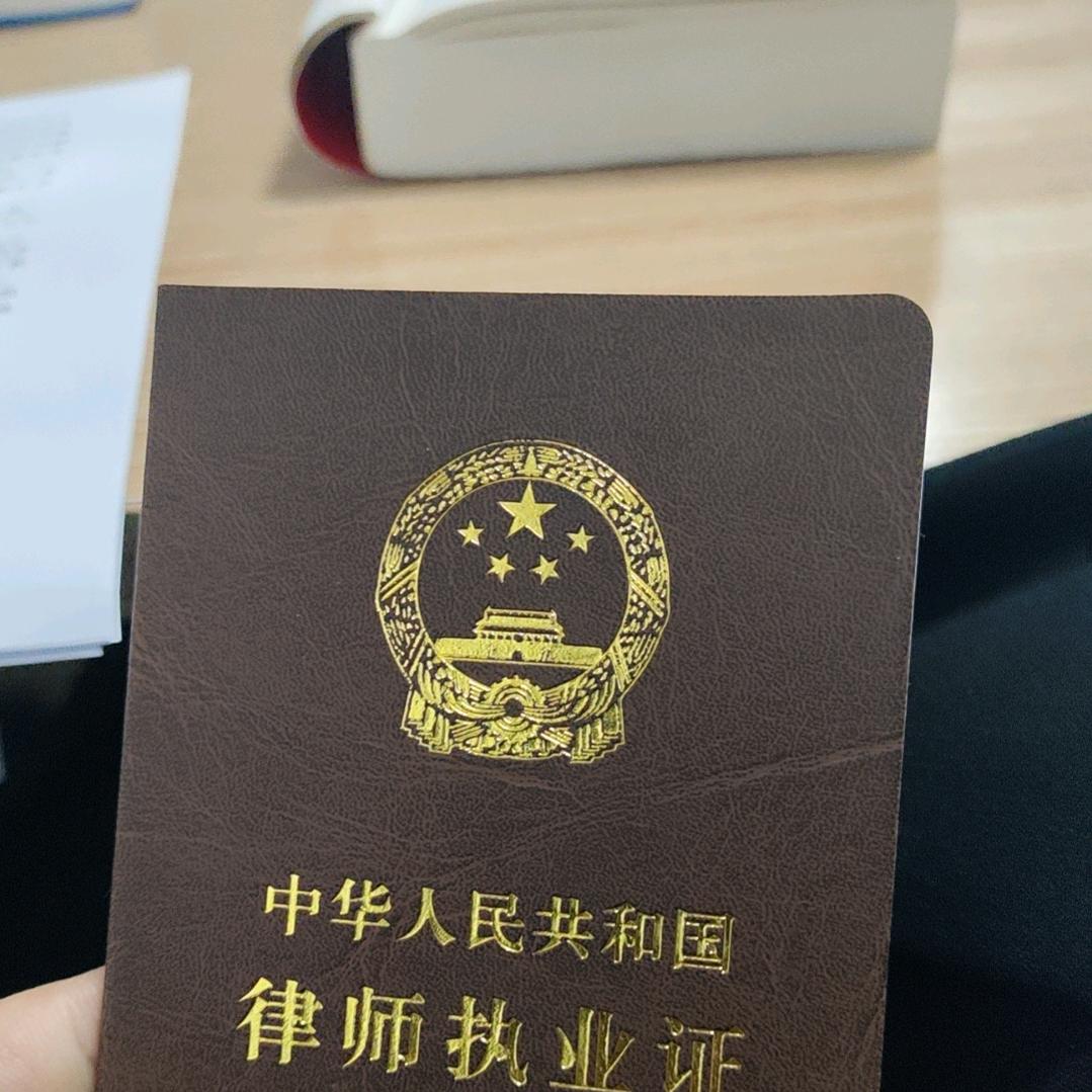 观法