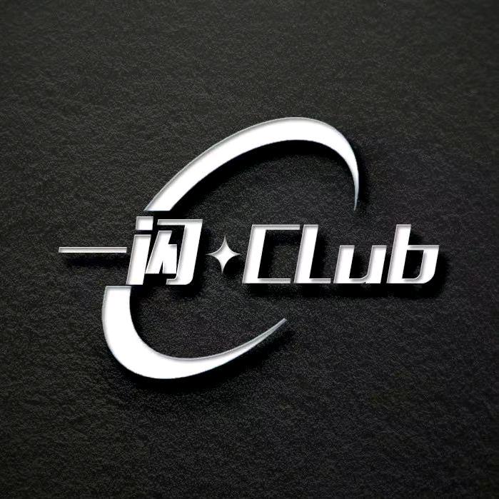 最精壮的电竞厅