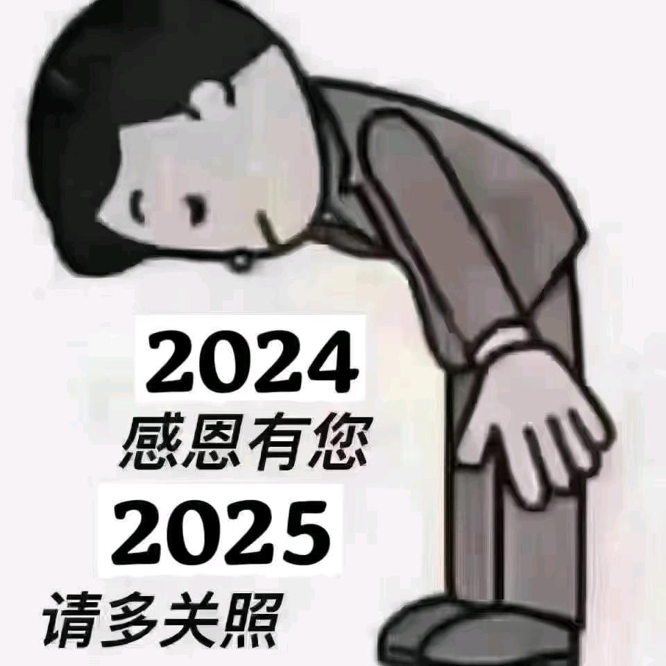 强板