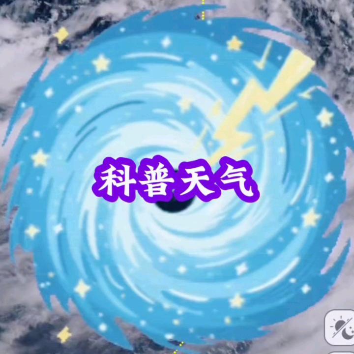 天气观察室