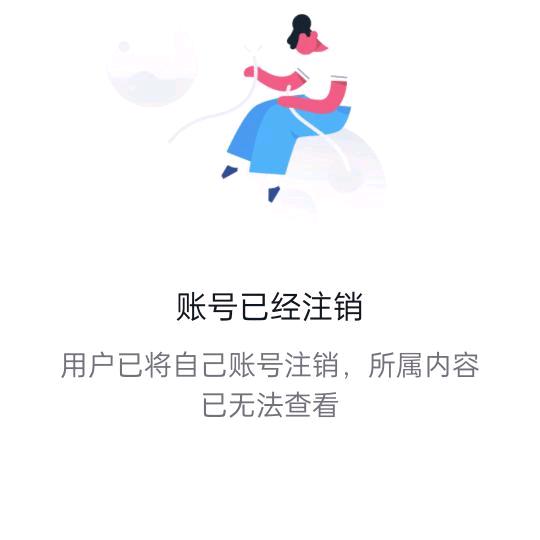 放下执念 方能重生