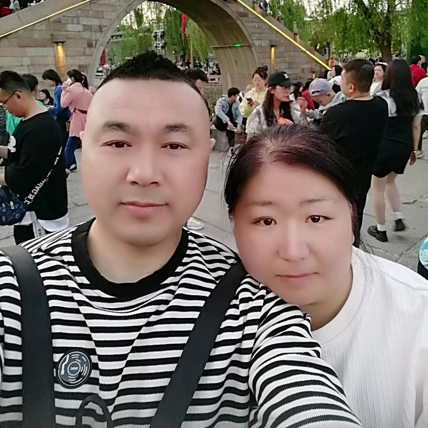 dongbeiren