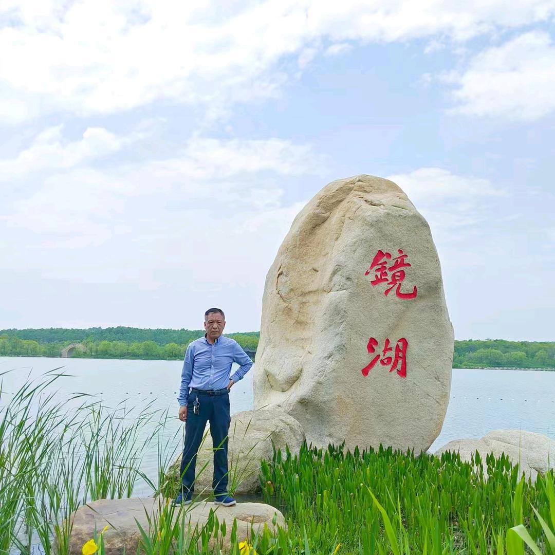 福如沧海