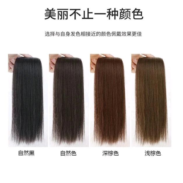 金丝羽假发工厂店