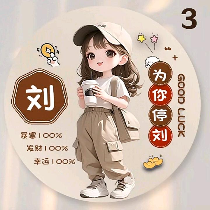 冷酷的王子