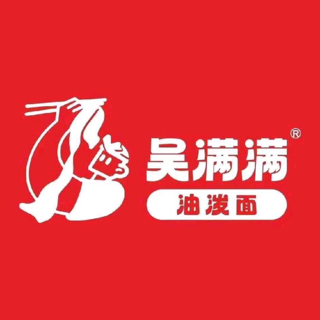 吴满满的油泼面金色梦想店