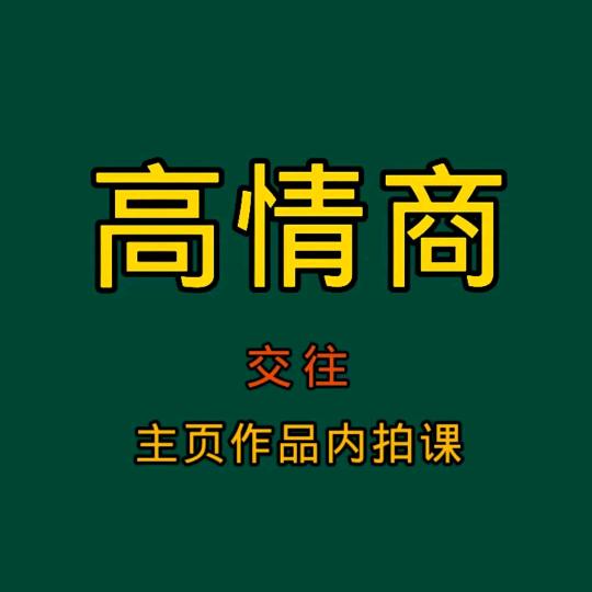 洋意
