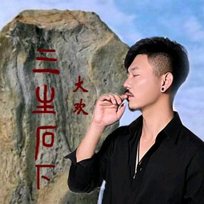 小虎