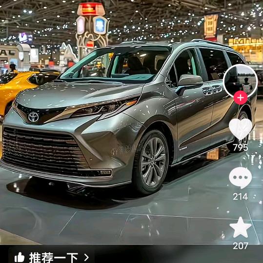 小钢蹦