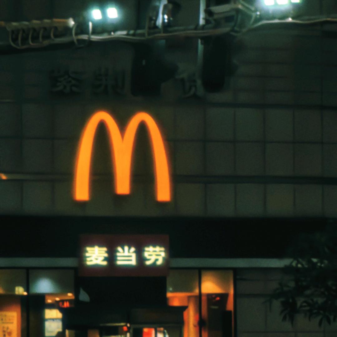 吃猫的薯条🍟