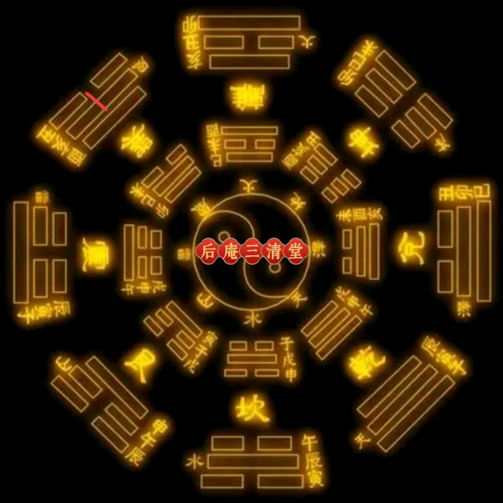 清水湾后庵三清堂888-36