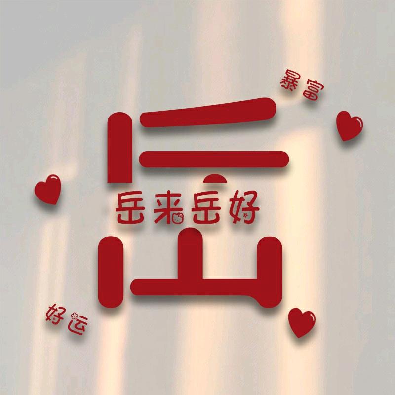 甯寧