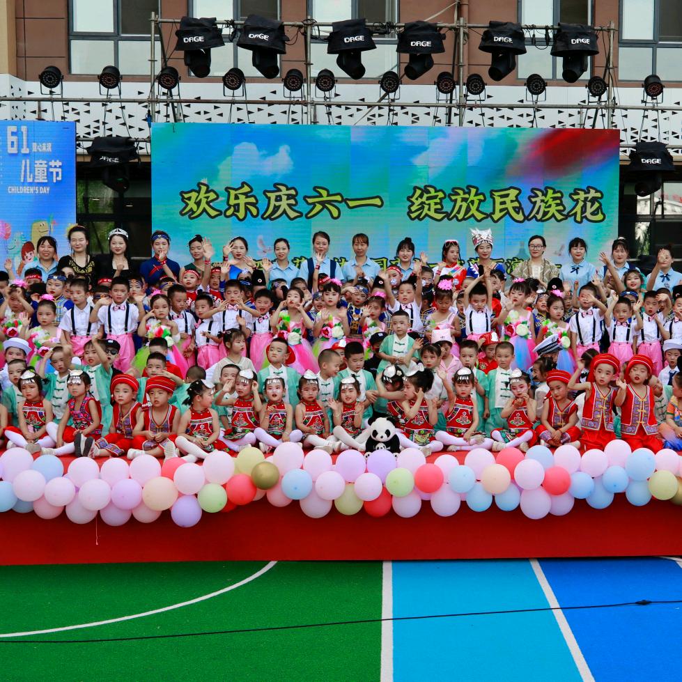 宝鸡四季花城幼儿园