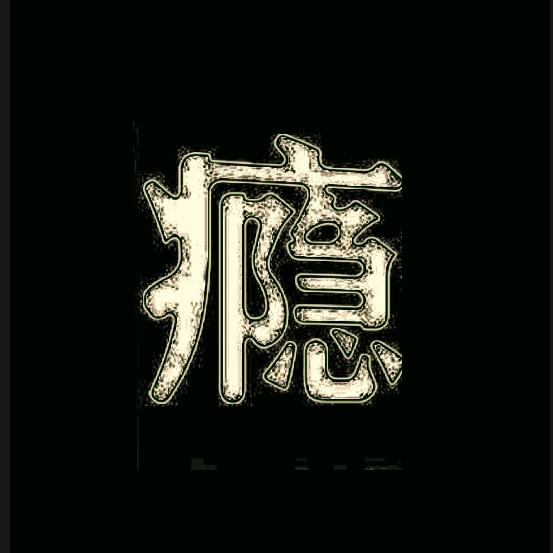 💞心灵归属地💕