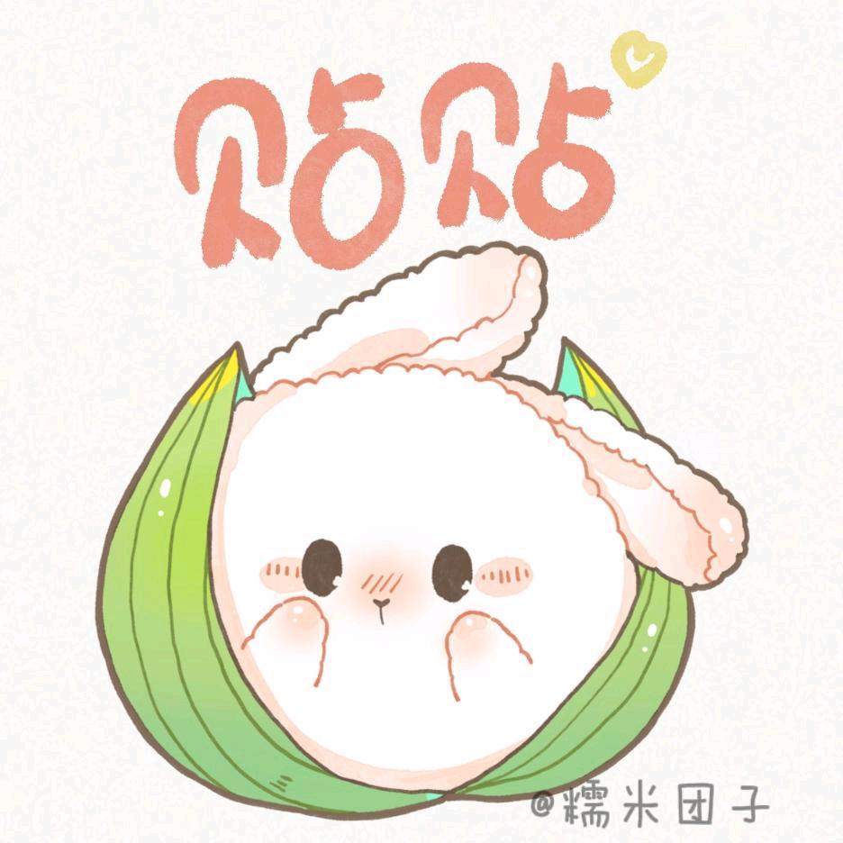 啾ω啾