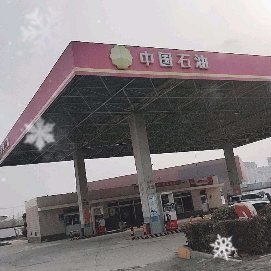 中石油曲周78站（人民路）