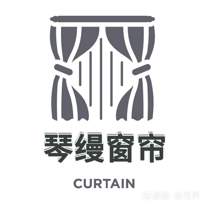 琴缦窗帘工厂店