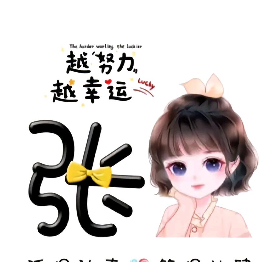 冷冷冷头像