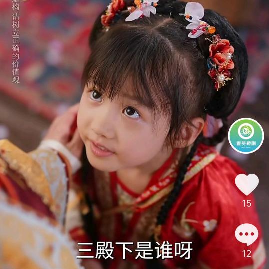 詹下听风语