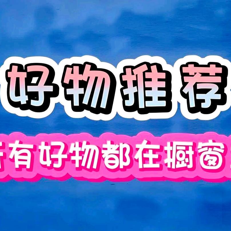 弘运    优选