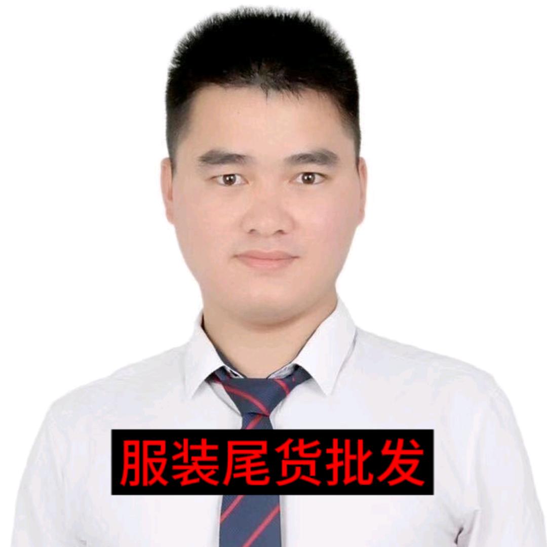 广州石井服装尾货批发-阿才