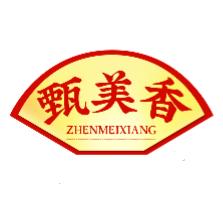 甄美香调味食品店