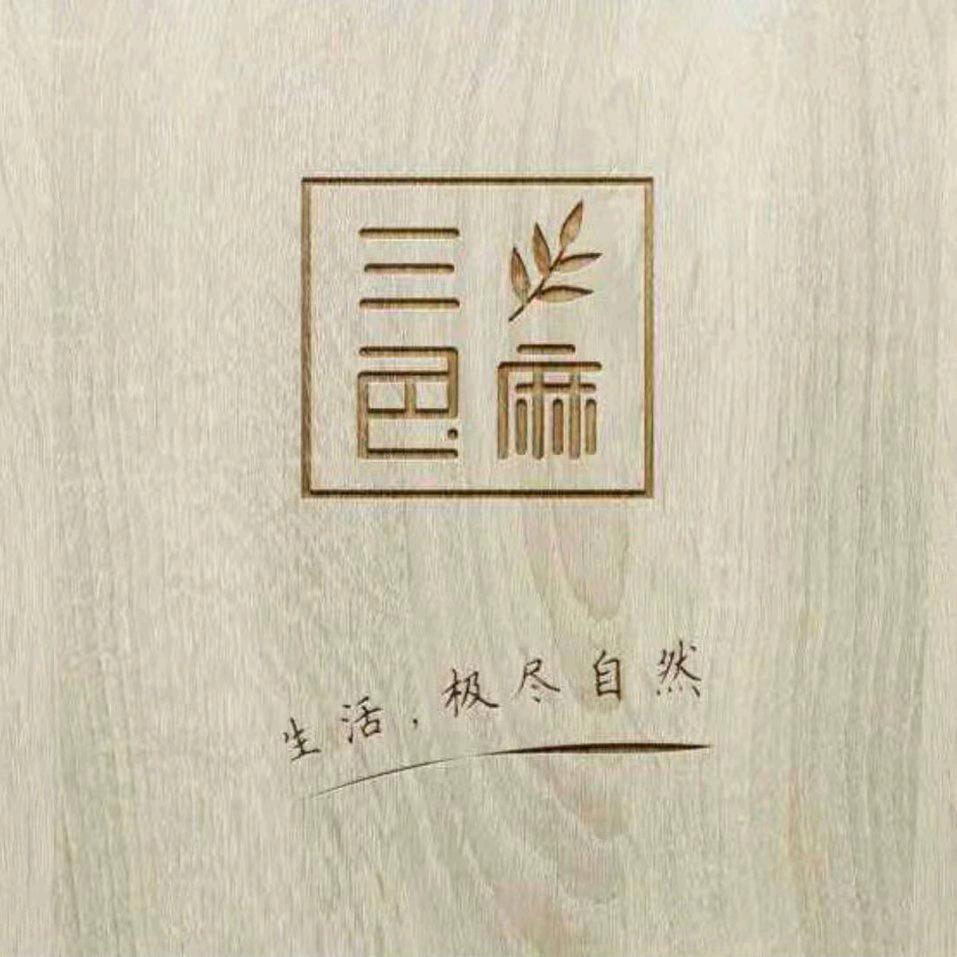 沙市美加华三色麻店