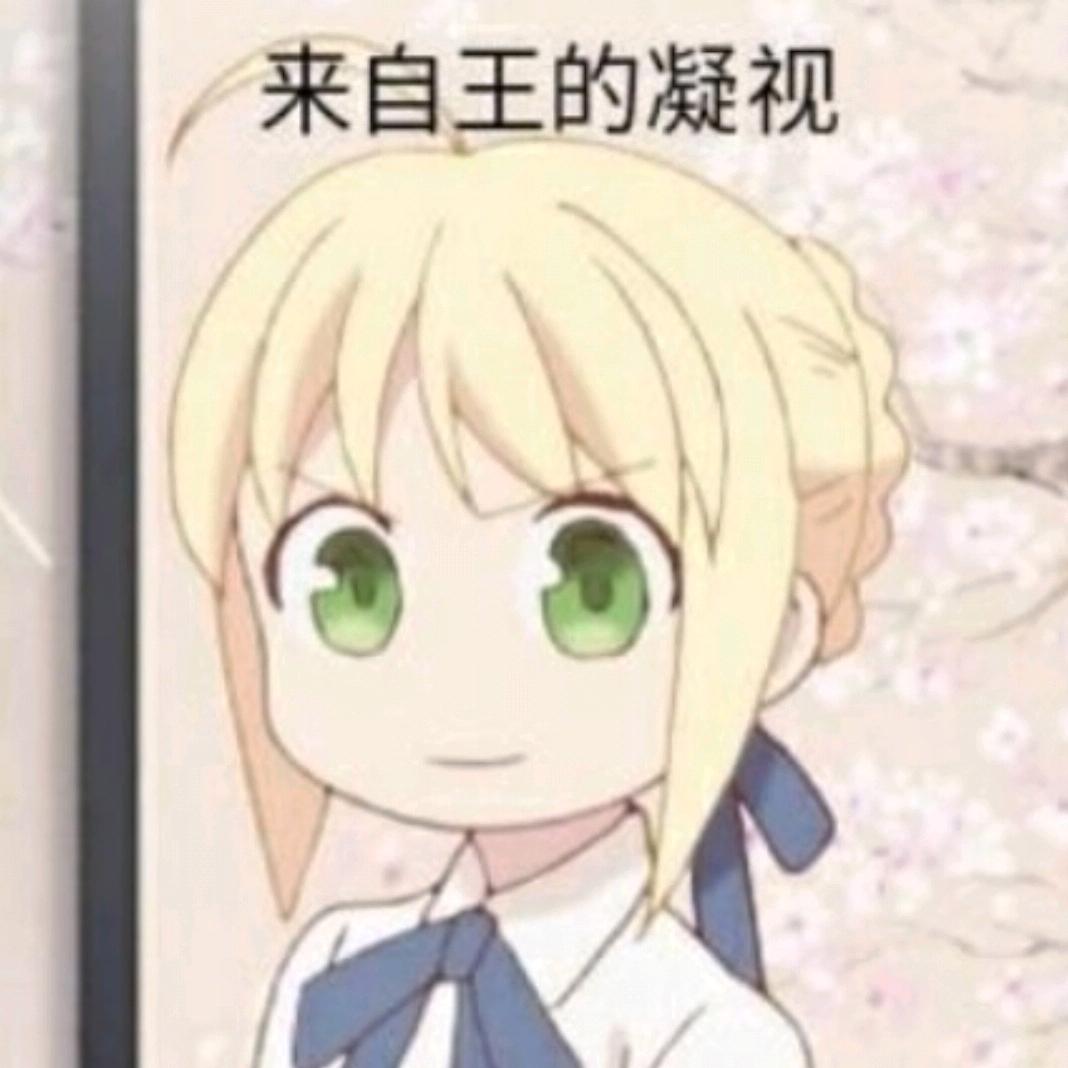 冬祈