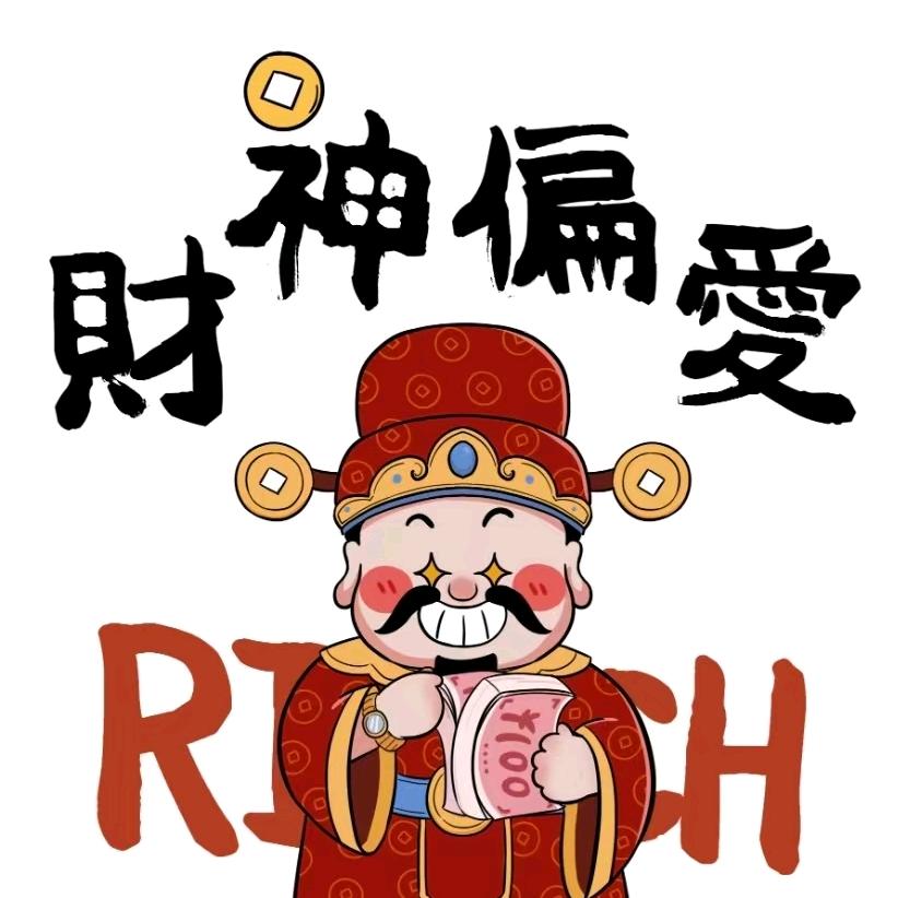 季夏廿五.