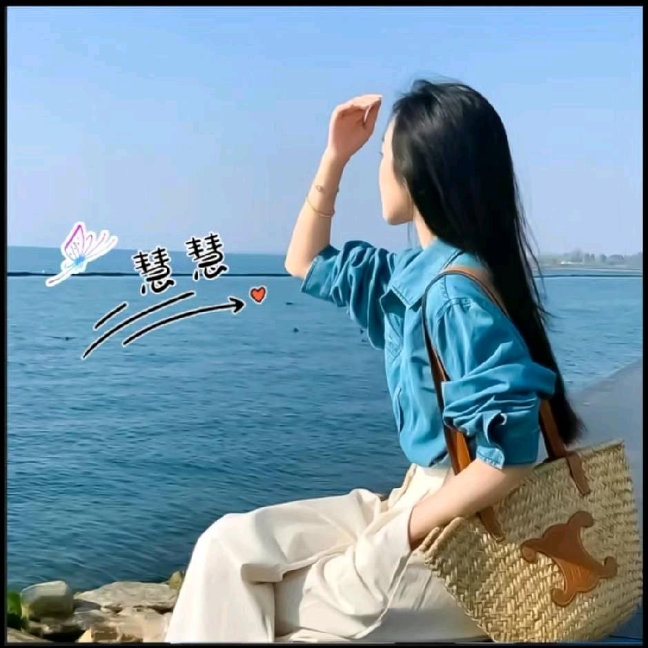 Lᵒᵛᵉℯۣۖ慧慧ᵧₒᵤ吴 💞ᩚ