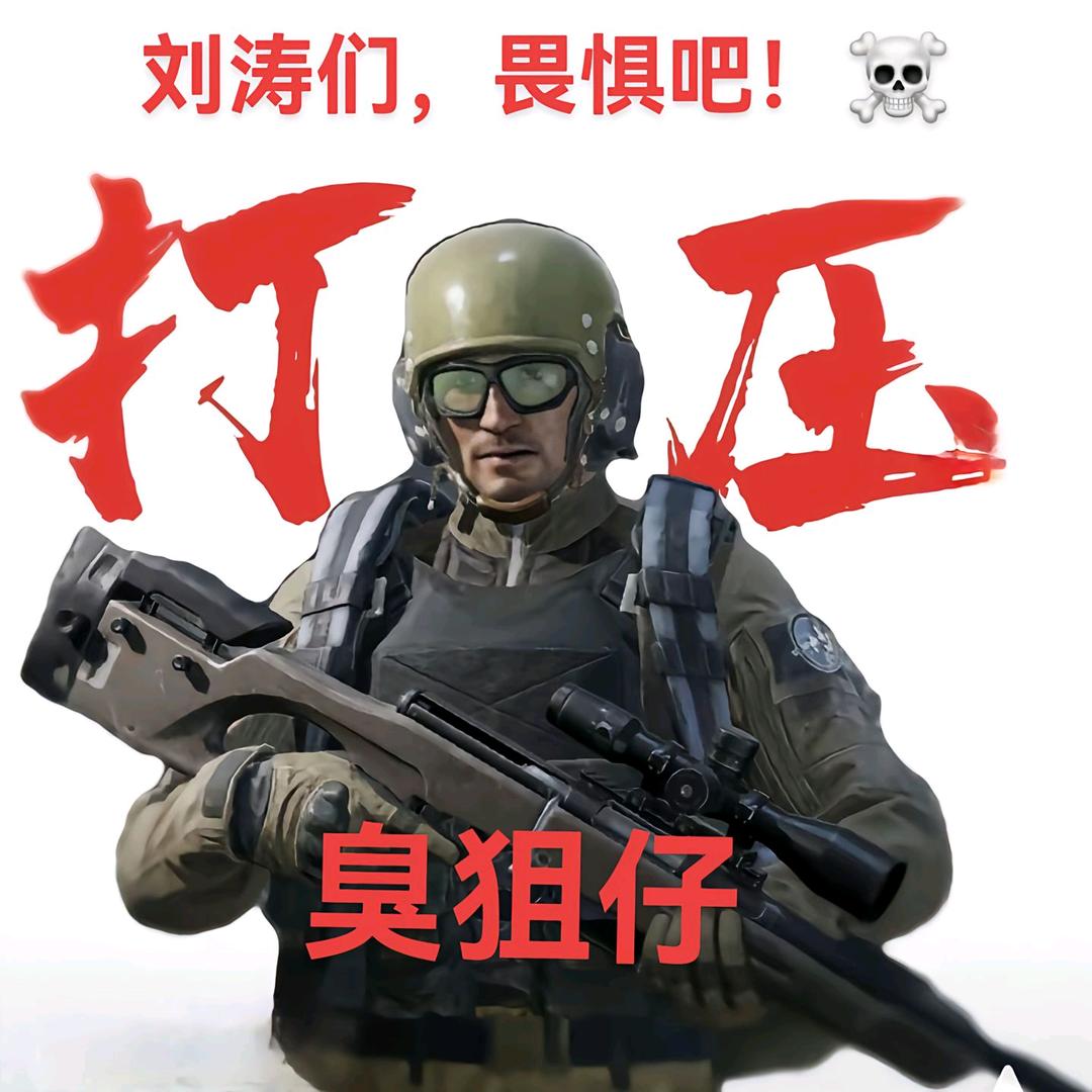 暗区突围无限（陆程曦）