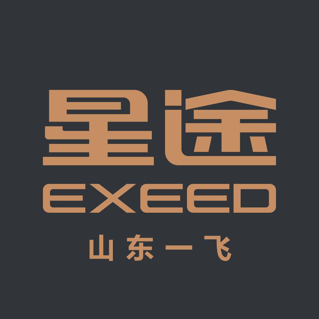 山东一飞星途体验中心1