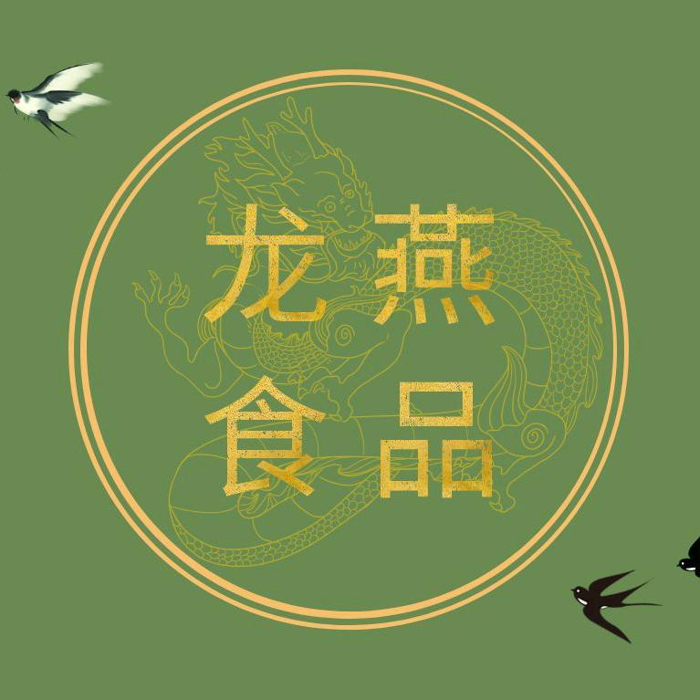 龙燕食品定制