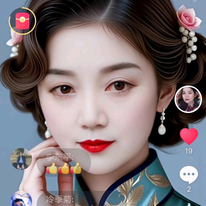 张三姐