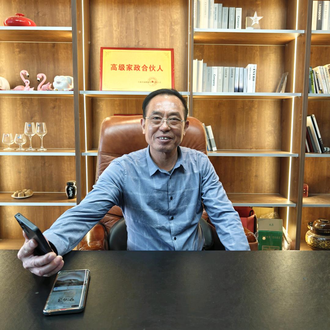 上海素林家政服务有限公司