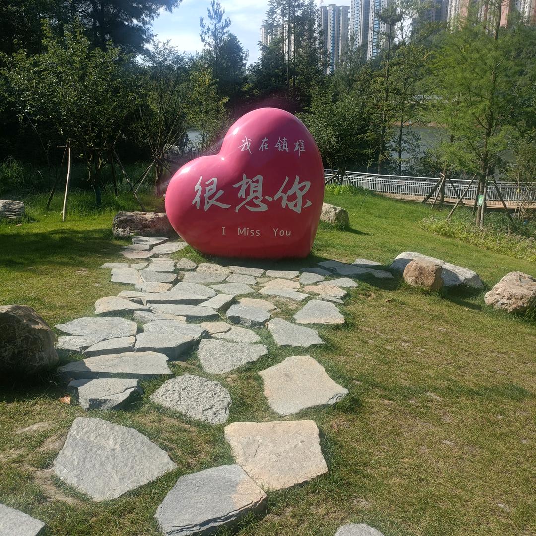 余生决不将就