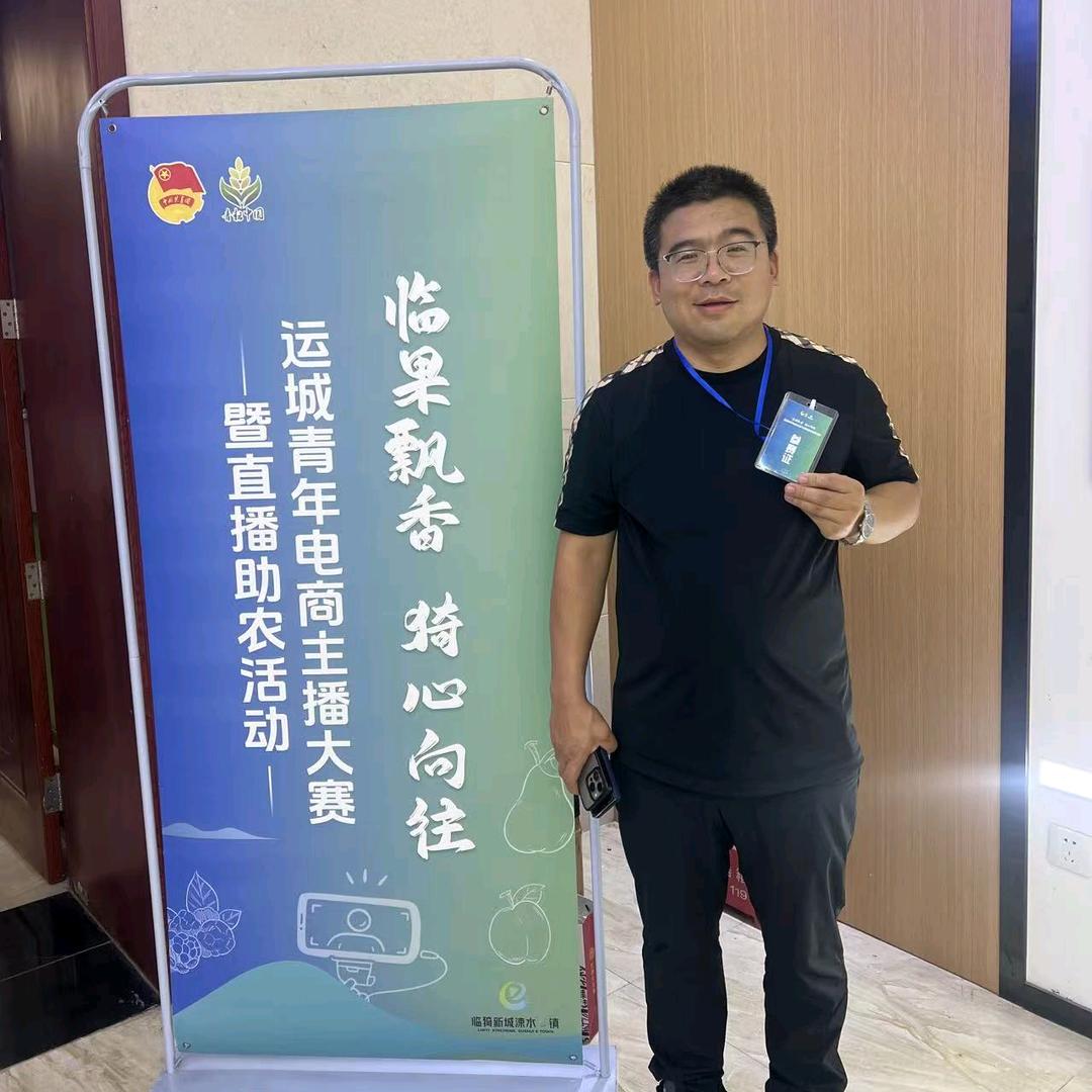 南里村—晓华《山楂》