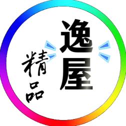 红一村民