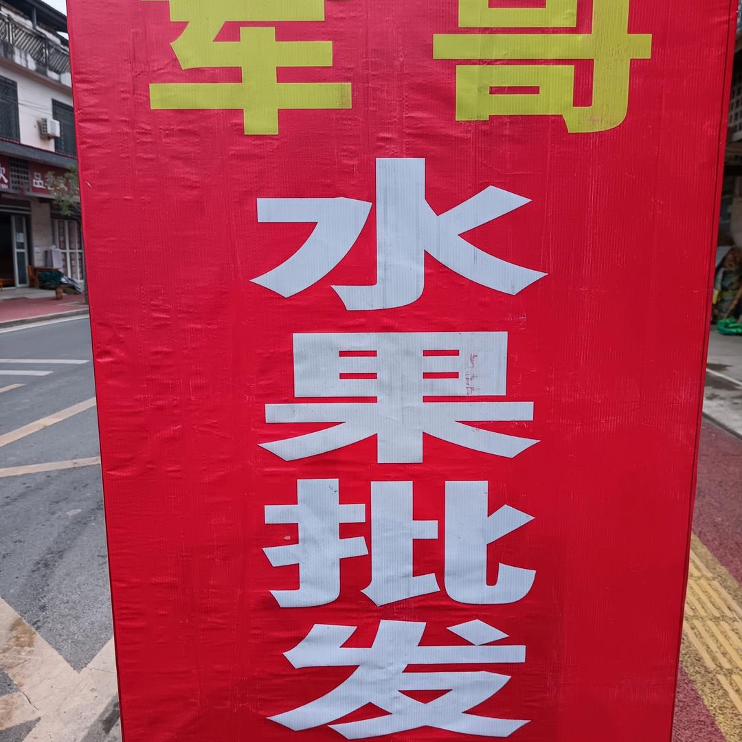 一生最爱