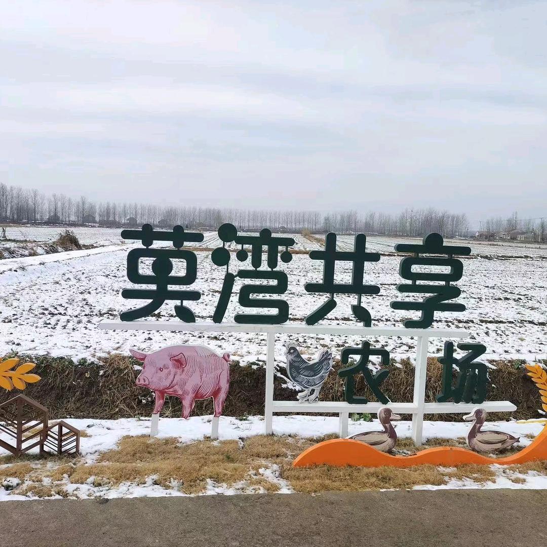 碧水蓝天•奋进莫湾