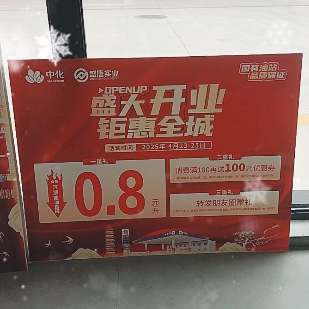 爱迪生命至上
