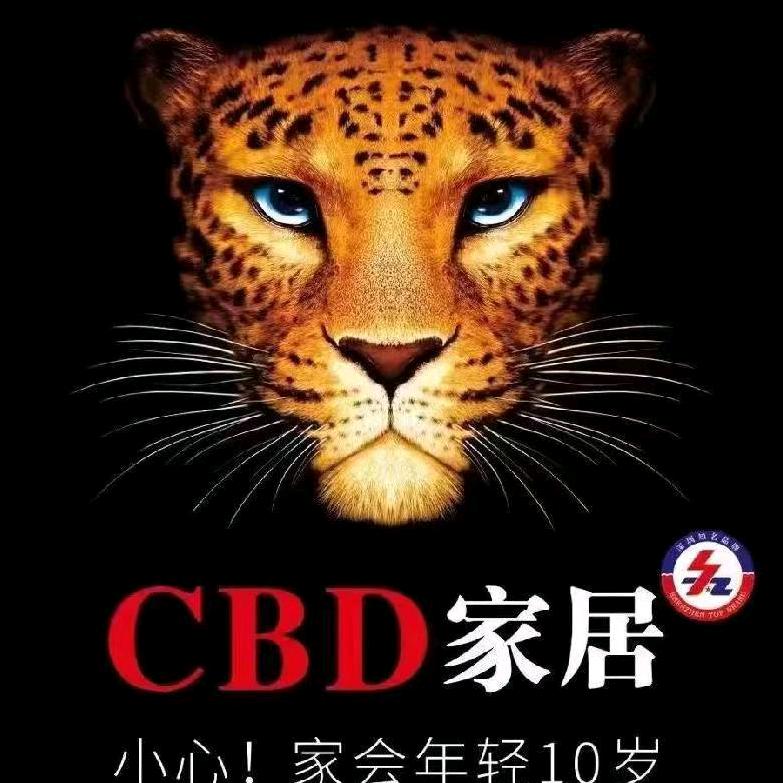 CBD家居白金（金堂店）